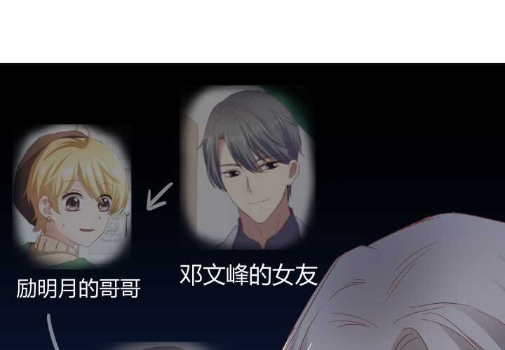 73话 要救的人是灾星？！37