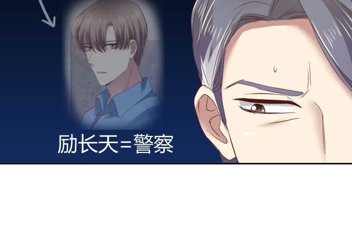 73话 要救的人是灾星？！38