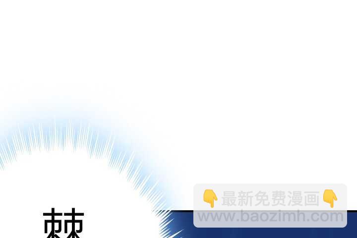 73话 要救的人是灾星？！39