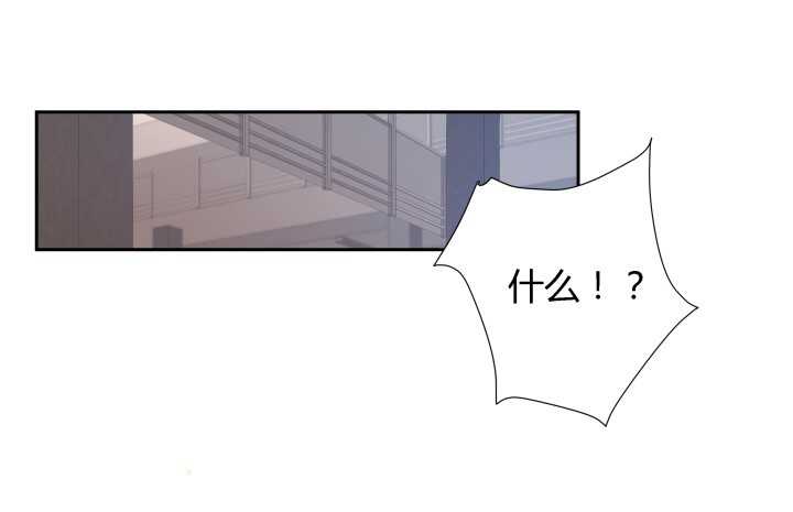 73话 要救的人是灾星？！4