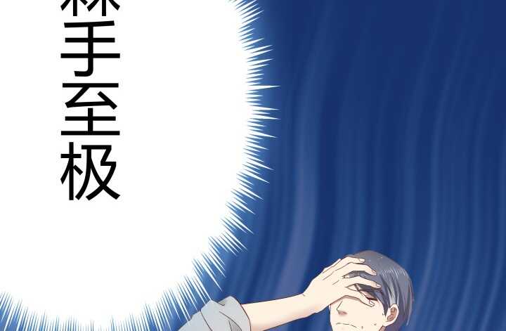 73话 要救的人是灾星？！40
