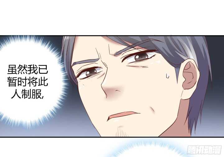 73话 要救的人是灾星？！42