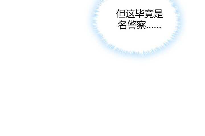 73话 要救的人是灾星？！43