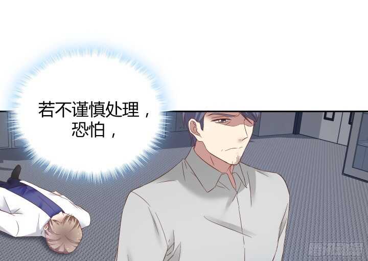 73话 要救的人是灾星？！44