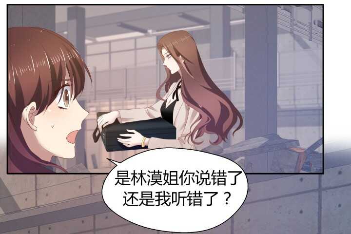 73话 要救的人是灾星？！5