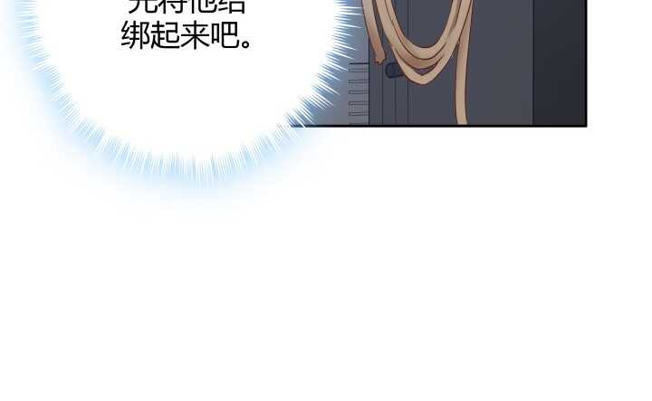 73话 要救的人是灾星？！51