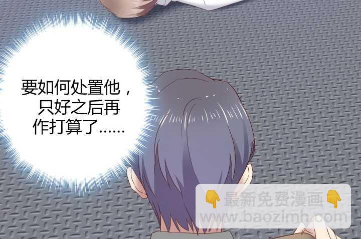 73话 要救的人是灾星？！53