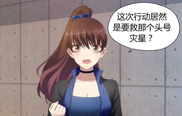 73话 要救的人是灾星？！6