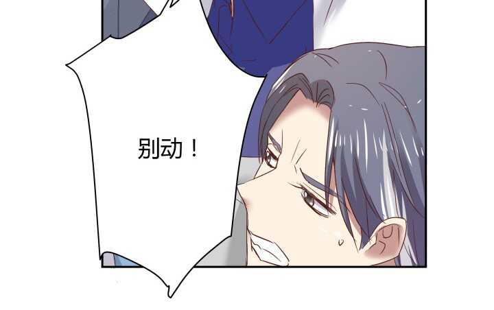 73话 要救的人是灾星？！68