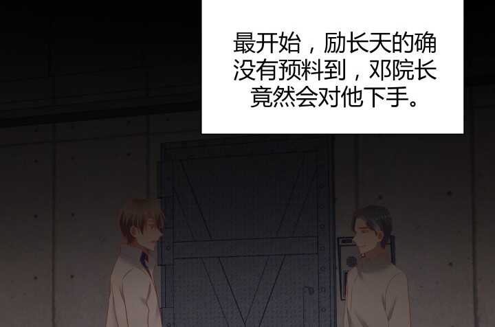 74话 必须查清楚！10