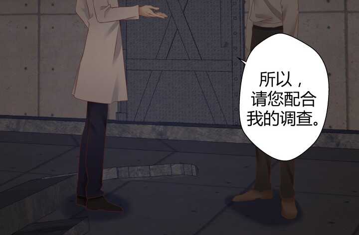 74话 必须查清楚！11