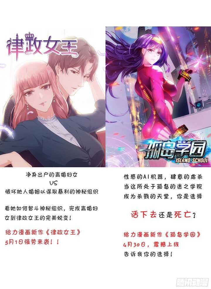 74话 必须查清楚！2