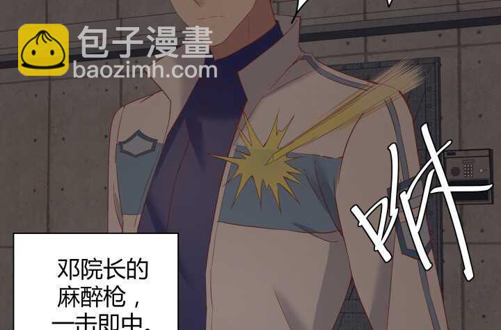 74话 必须查清楚！21