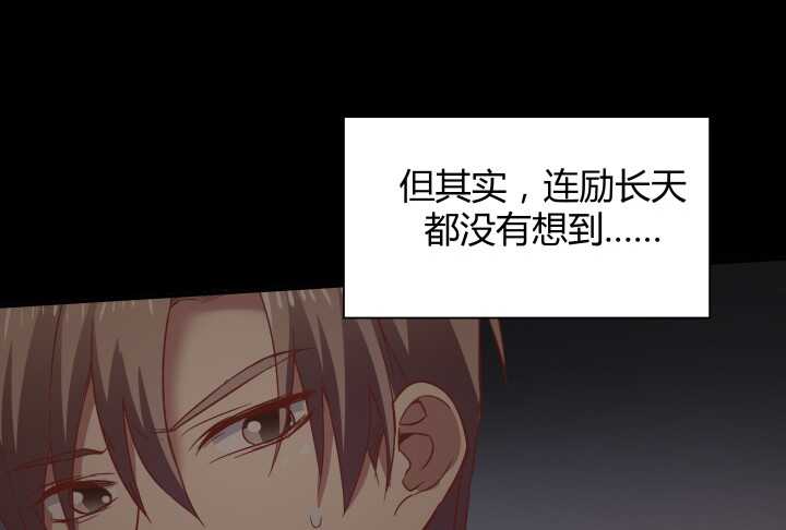 74话 必须查清楚！23