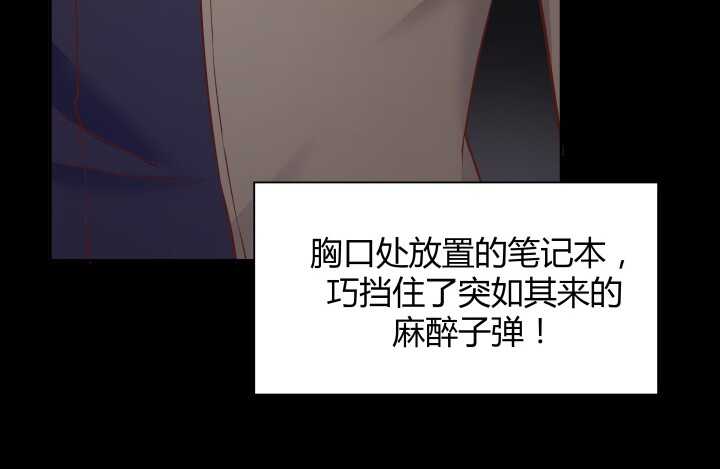 74话 必须查清楚！26