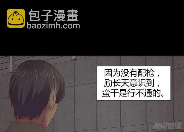 74话 必须查清楚！27