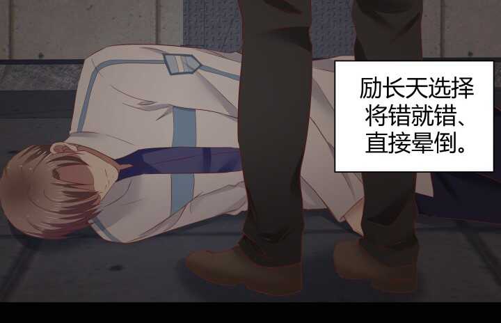 74话 必须查清楚！31