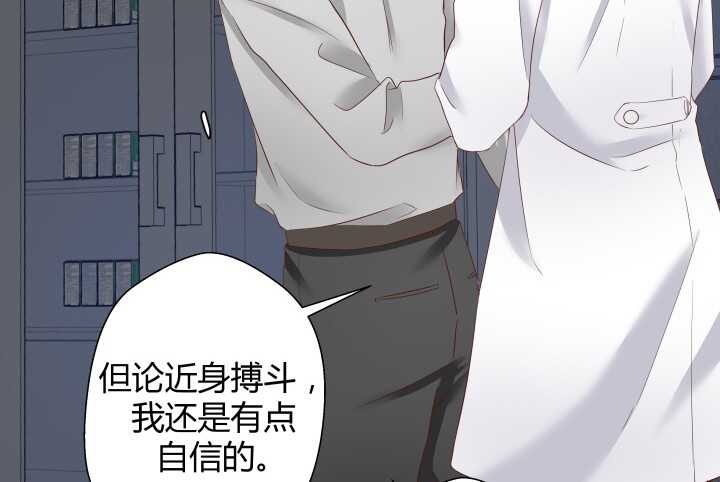 74话 必须查清楚！39