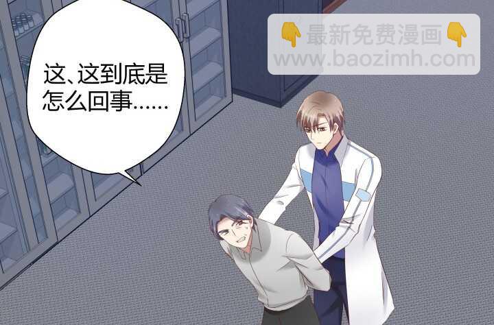 74话 必须查清楚！5