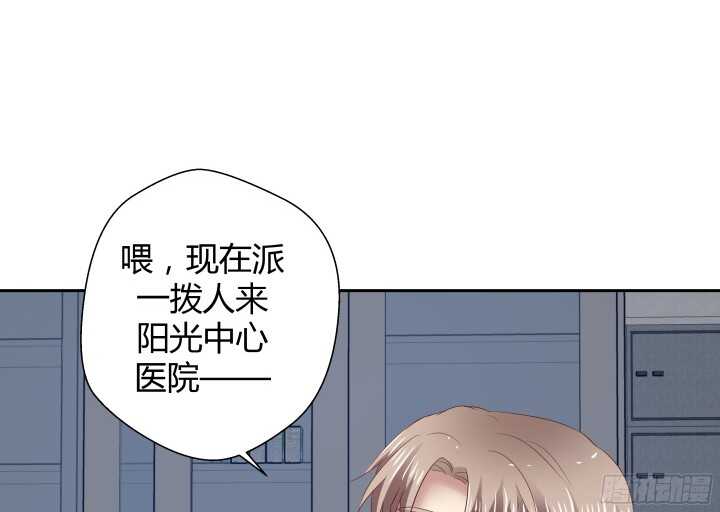 74话 必须查清楚！57