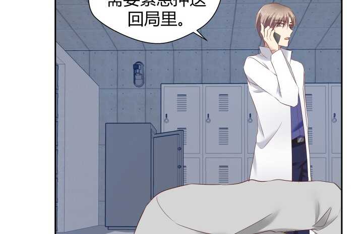 74话 必须查清楚！60