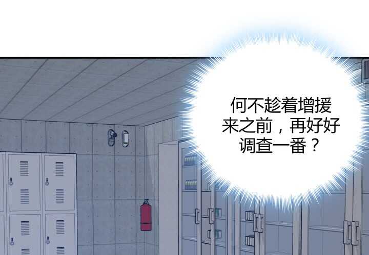 74话 必须查清楚！67