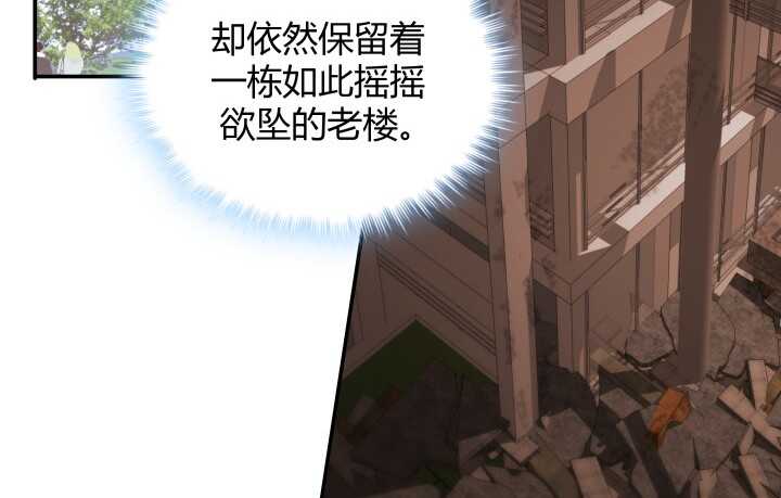 74话 必须查清楚！71
