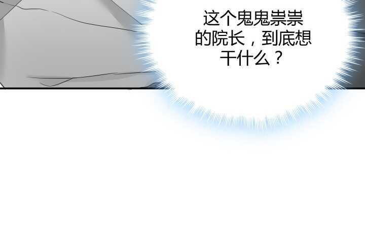 74话 必须查清楚！78