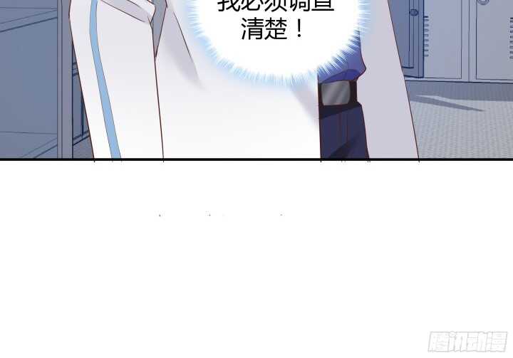 74话 必须查清楚！81