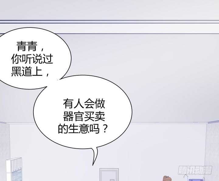 75话 罪无可赦！138