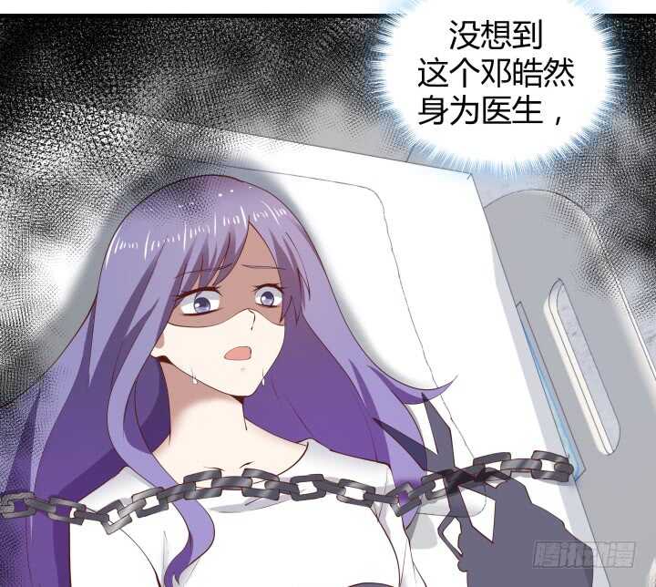 75话 罪无可赦！162