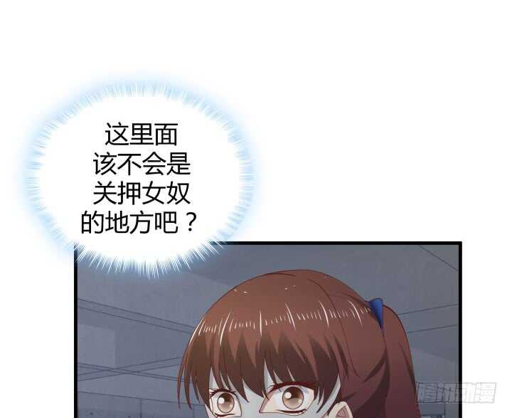 75话 罪无可赦！26