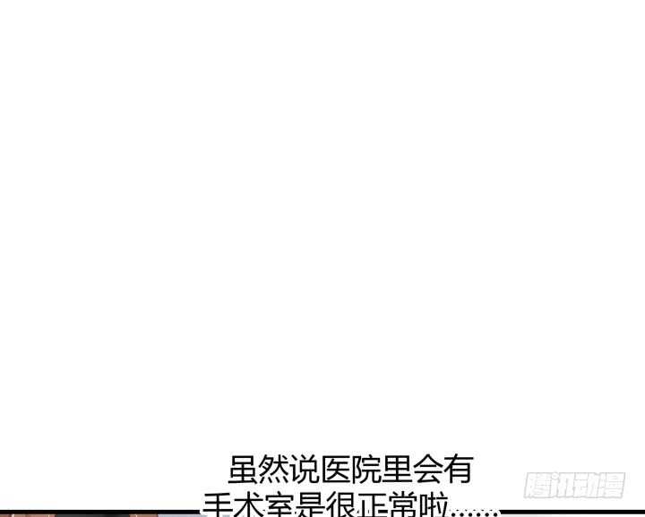 75话 罪无可赦！45