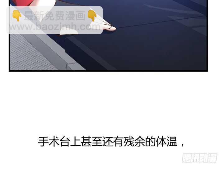 75话 罪无可赦！72