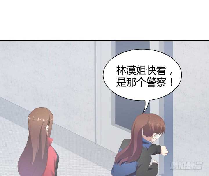 76话 我去引开他！15