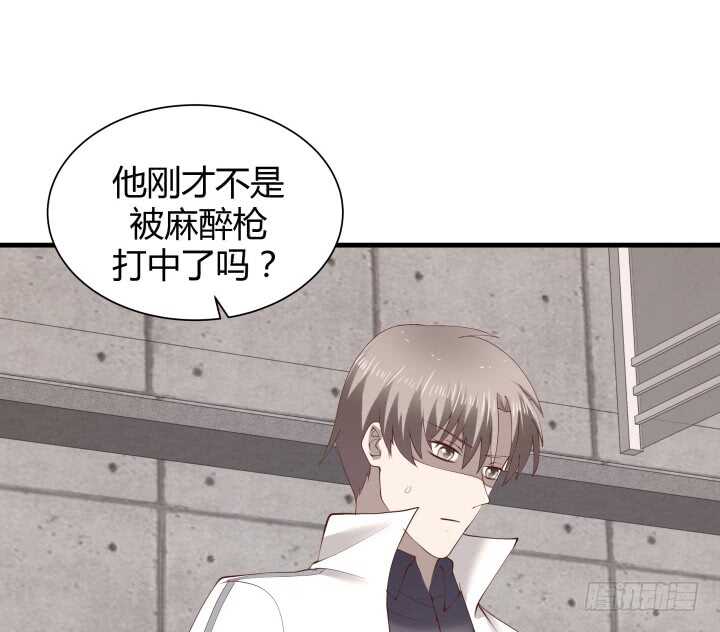 76话 我去引开他！24