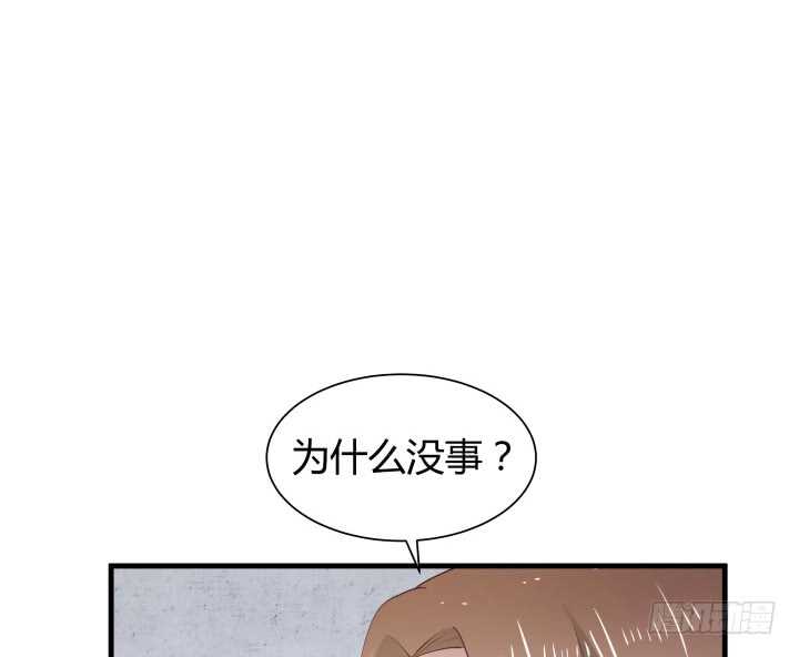 76话 我去引开他！26