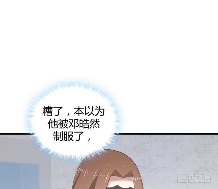 76话 我去引开他！28