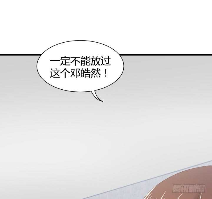 76话 我去引开他！3