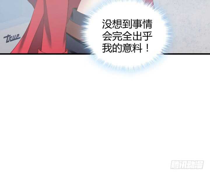 76话 我去引开他！30