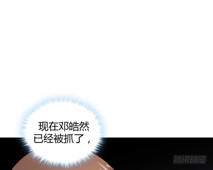76话 我去引开他！31