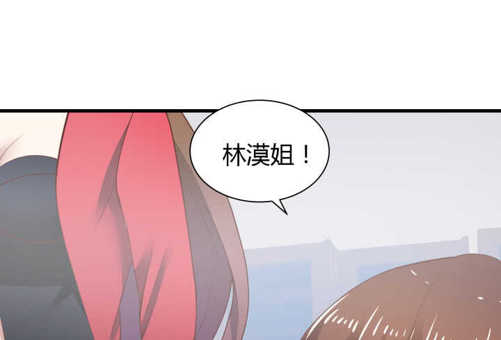 76话 我去引开他！34