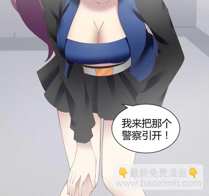 76话 我去引开他！39