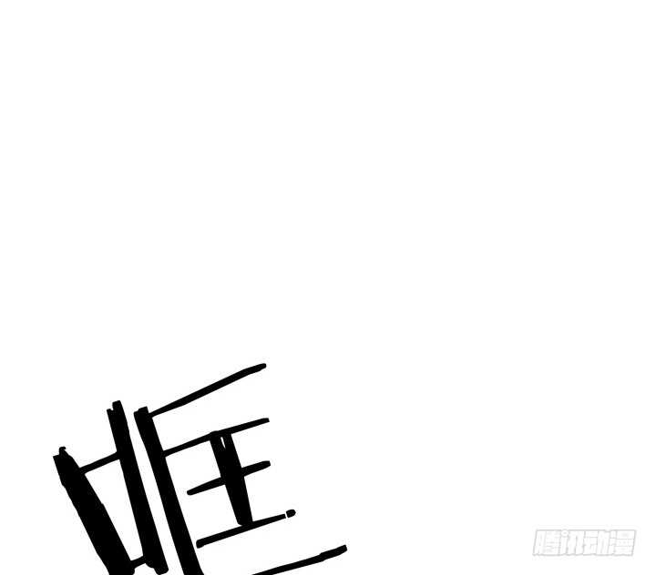 76话 我去引开他！5
