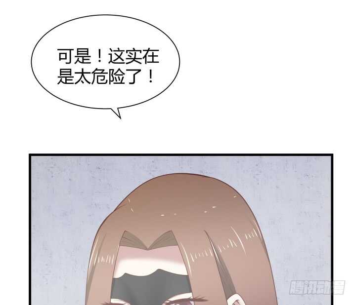 76话 我去引开他！58
