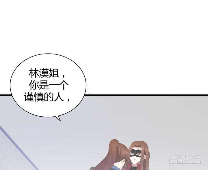 76话 我去引开他！60