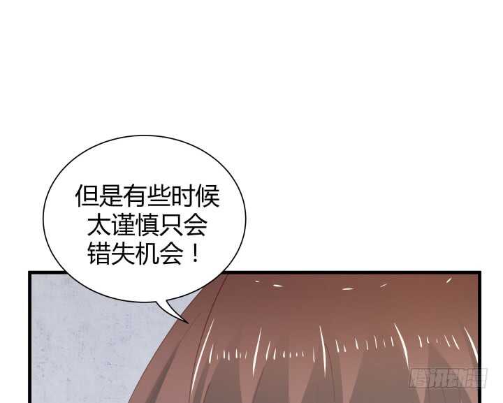 76话 我去引开他！63