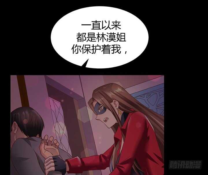 76话 我去引开他！68