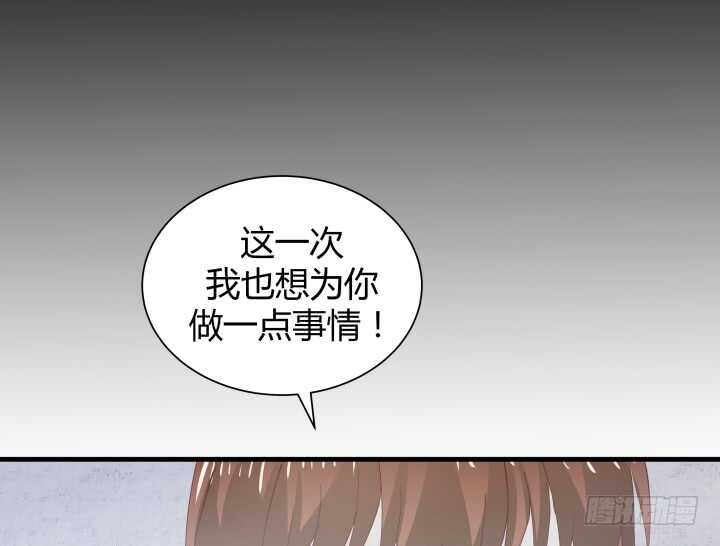 76话 我去引开他！71