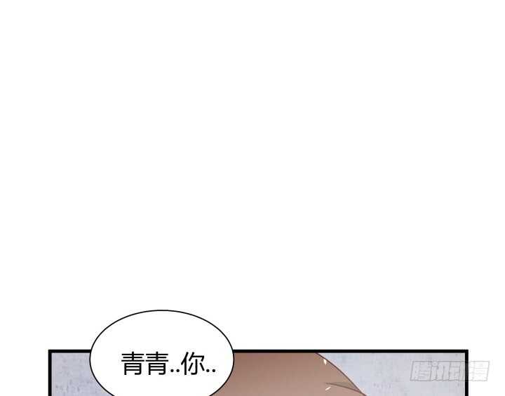 76话 我去引开他！73